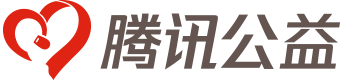 Tencent Charity